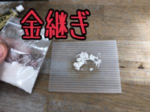 少ししてみた、、、