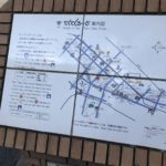 堺市山口家住宅へ、、、、、