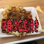 今年最初の、、、