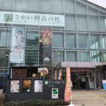 利晶の杜へ、、、、