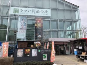 利晶の杜へ、、、、