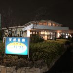 しもやけ対策で、、、、、