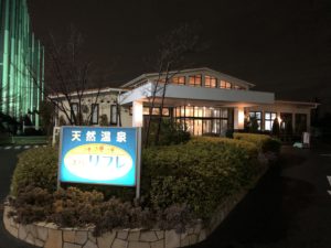 しもやけ対策で、、、、、