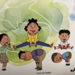 困っちゃいます、、、、、