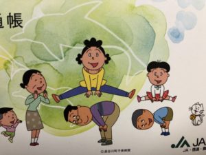 困っちゃいます、、、、、