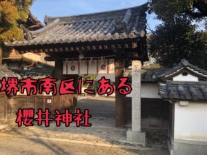 毎月一日は、、、、