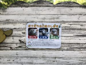 大泉緑地(こうえん)は、、、