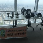 あべのハルカスへ、、、、、、、