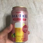 やっと投稿できた、、、、、、