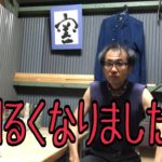 作業場に蛍光灯の取り付け、、、、、