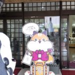 出雲大社から移動、、、、