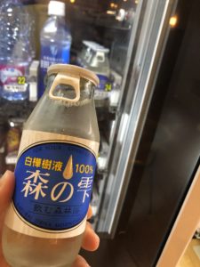 まぁ～飲んでみよ白樺の樹液「森の雫」、、、、、、、、