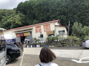 和歌山県 巨峰村 森園のぶどう狩りへ、、、、、、