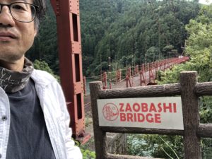 和歌山県有田郡有田川町 蔵王橋へ、、、、、、