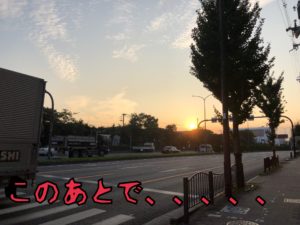 毎月一日は、、、、、、、、