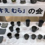 陶芸　須恵器　泉北高島屋で、、、、、、