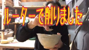 陶芸　金継ぎ　Ｙoutubeにアップ、、、、、