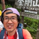 夏山登山（金剛山）へ、、、、、