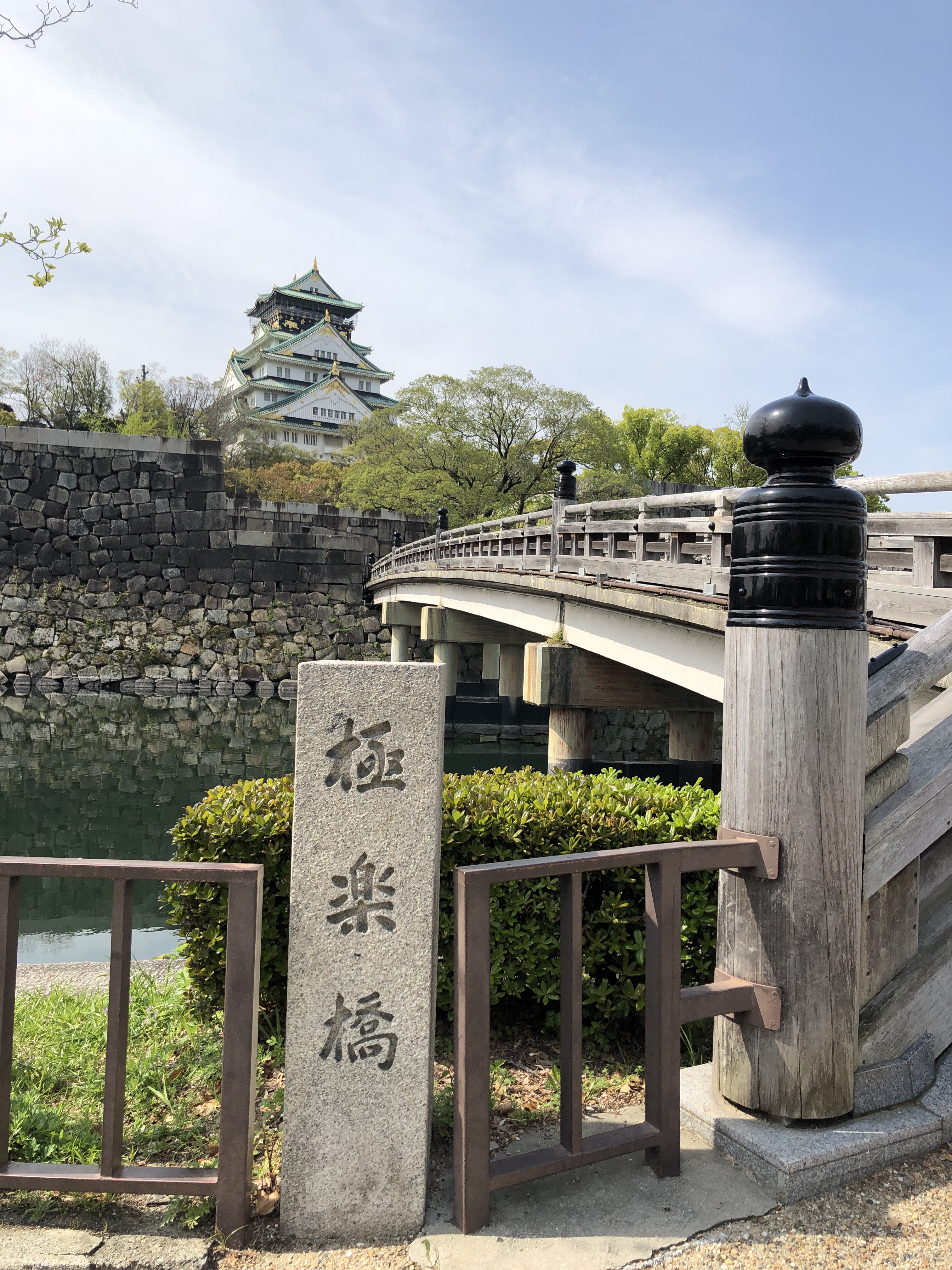 大阪城公園へ、、、、、、