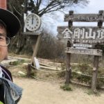 バイクで金剛山へ、、、、、、