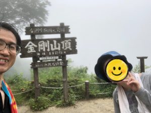 今年も夏山登山（金剛山）、、、、