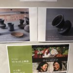 ここ堺市陶邑（すえむら）で、、、、