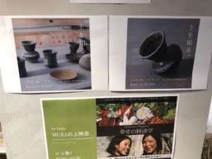 ここ堺市陶邑（すえむら）で、、、、