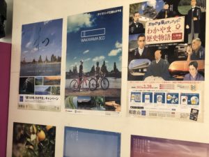 大阪どうでしょう「和歌山県」編、、、、、