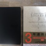 明けましておめでとうございます。