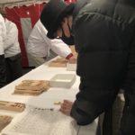 今日は節分で、、、、