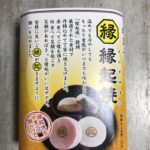 思い出して、、、、