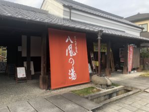 スーパー銭湯に、、、、