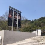 MIHOミュージアムへ、、、、、