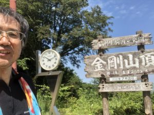 金剛山へ、、、、