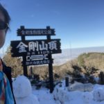 雪山の金剛山へ、、、、