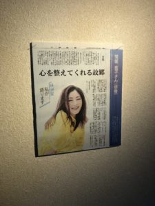 能登半島珠洲市へ、、、、、