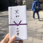 一心寺へ供養、、、、