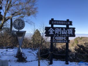 今年初の金剛登山、、、、