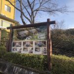 ここ能勢温泉へ、、、、