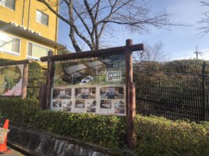 ここ能勢温泉へ、、、、